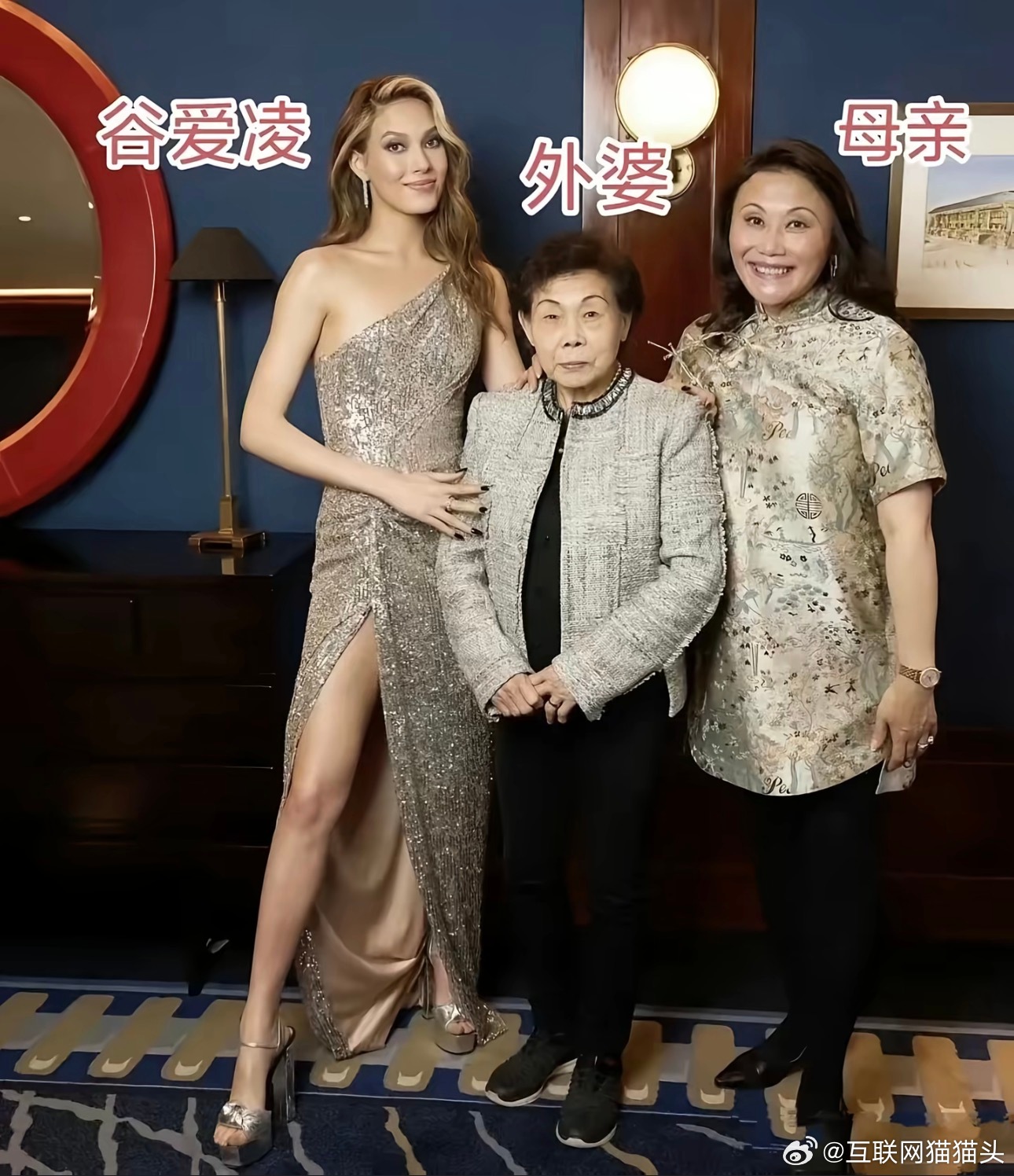 谷燕是不是标准的通古斯人长相