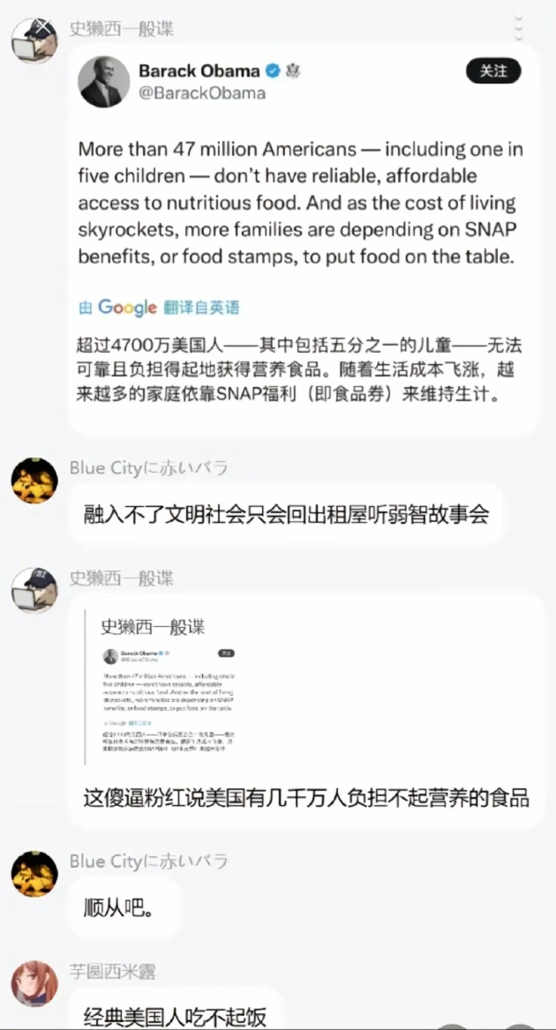 土殖最大的问题是土，不是殖。