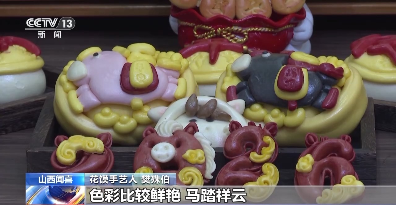 视频丨当马年遇上传统手艺