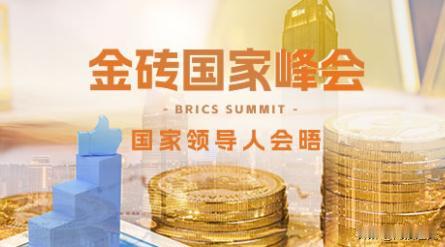 金砖峰会现场，中俄印三国领导人短暂握手寒暄，短短这一幕，被西方媒体刻意放大，轮番