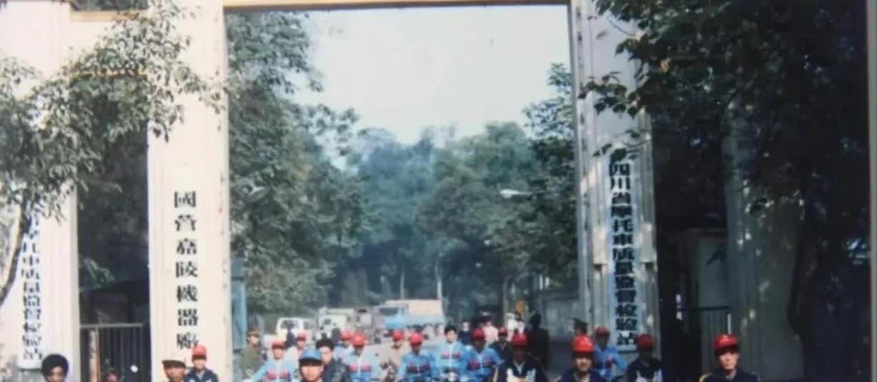 这张照片拍摄于1984年11月9日，四川省重庆市国营嘉陵机器厂大门口，工人们骑着