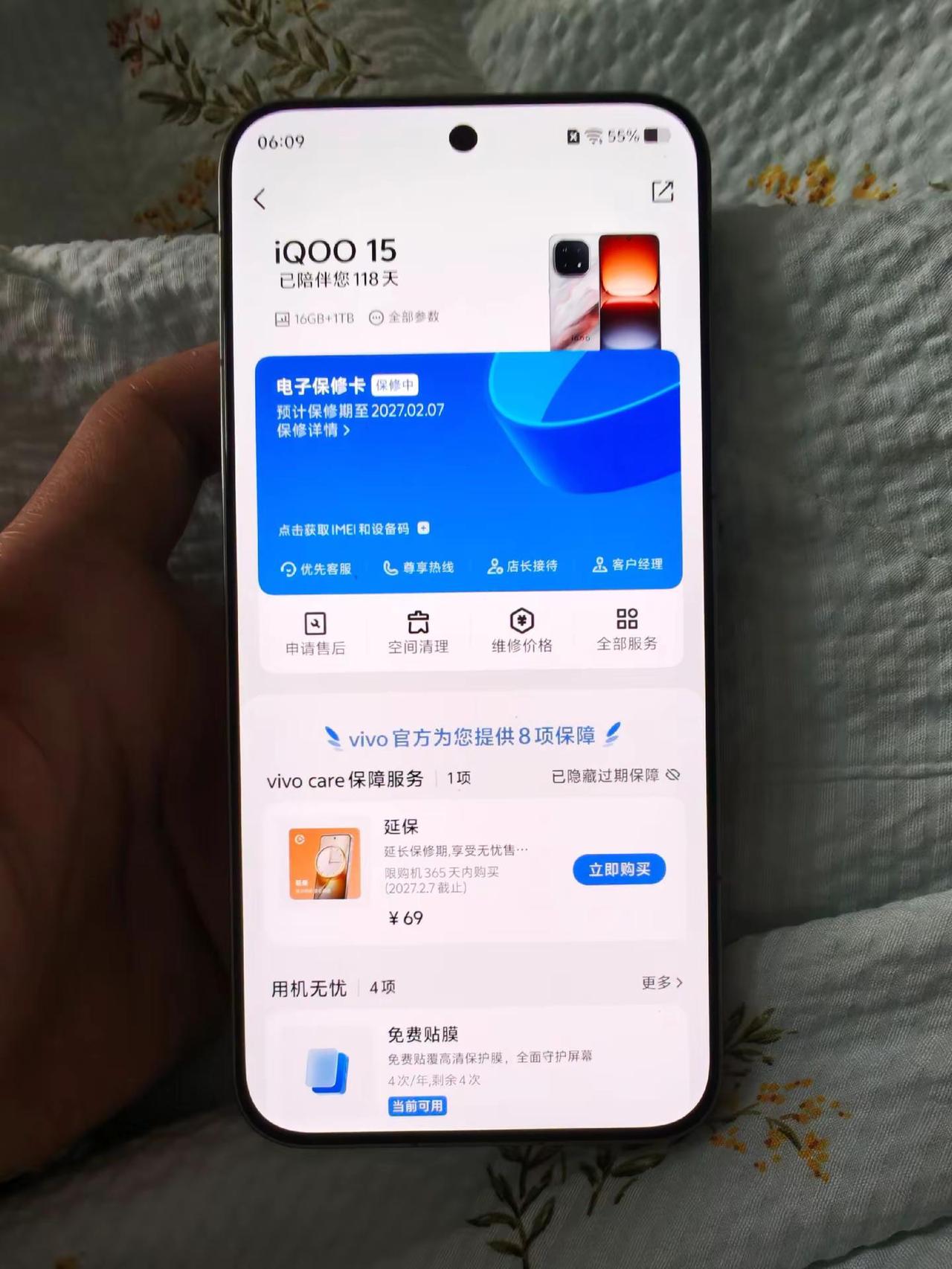 iQOO15用了几个月来评价一下。【续航】现在各家都快上w，7000毫安似乎有些