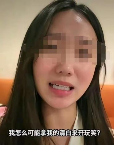 “他把我逼到电梯角落，死死顶住我，我不可能拿自己的清白来开玩笑！”浙江杭州，一名