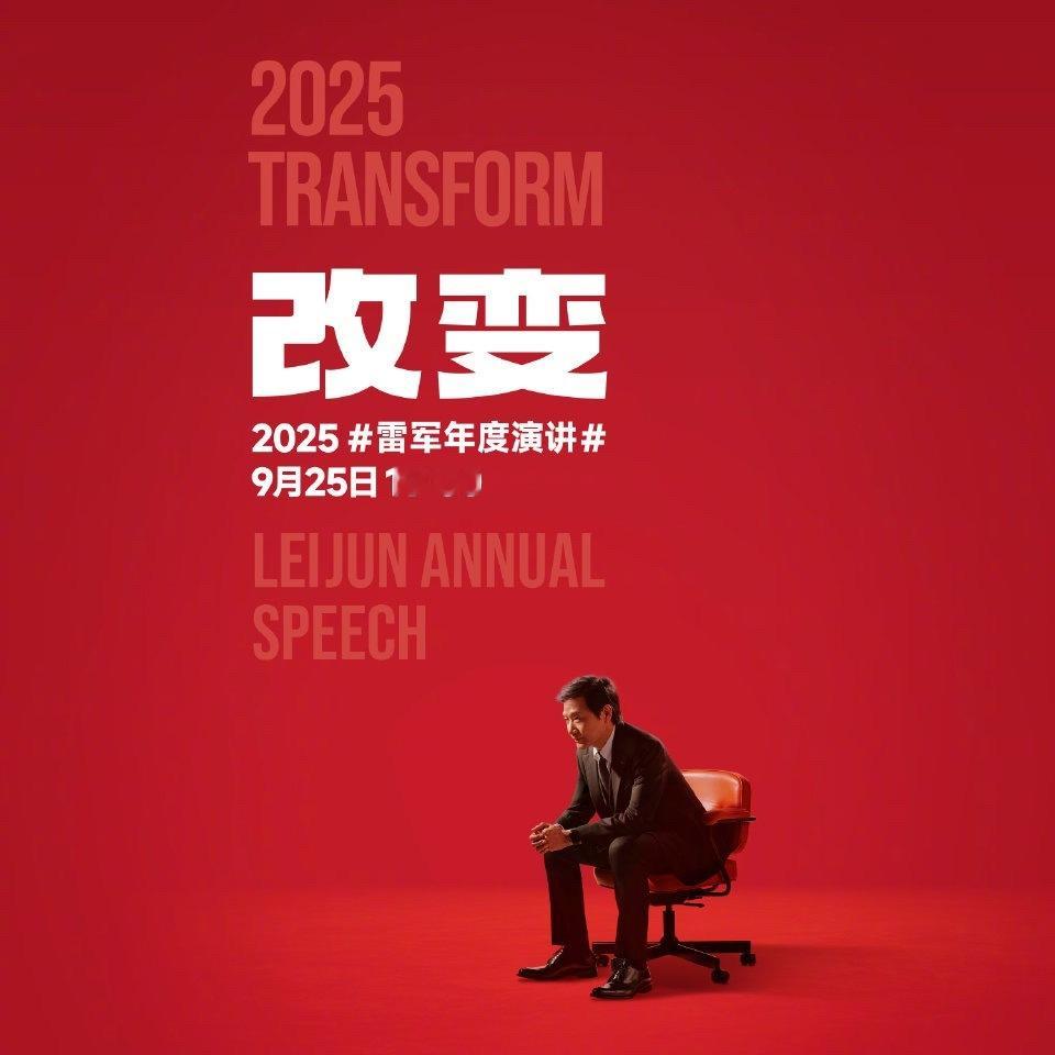 23万小订，3万大定。[打脸][打脸][打脸]​​​