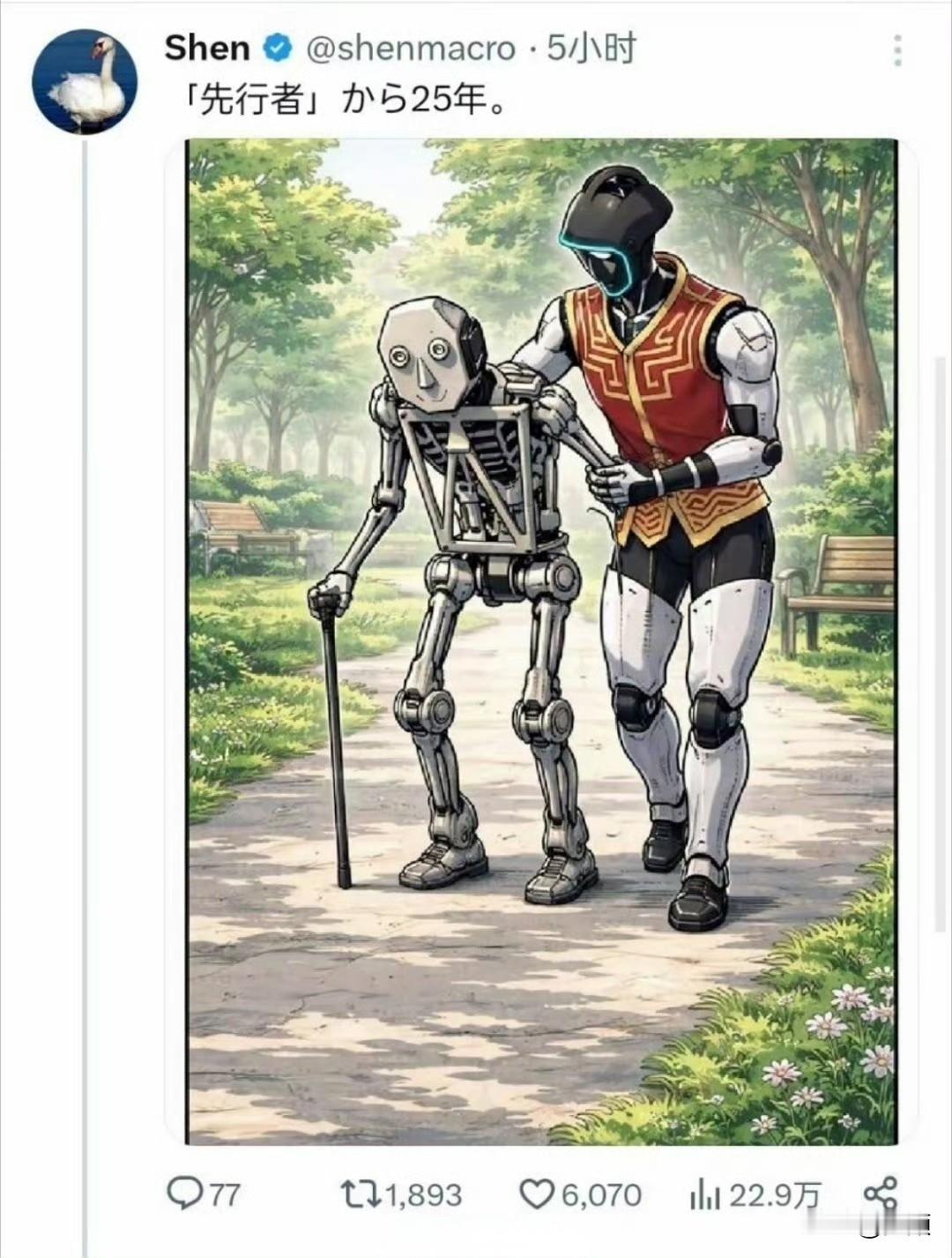 我说说，你听听，在想当初…春晚机器人，让日本媒体人绝望破防