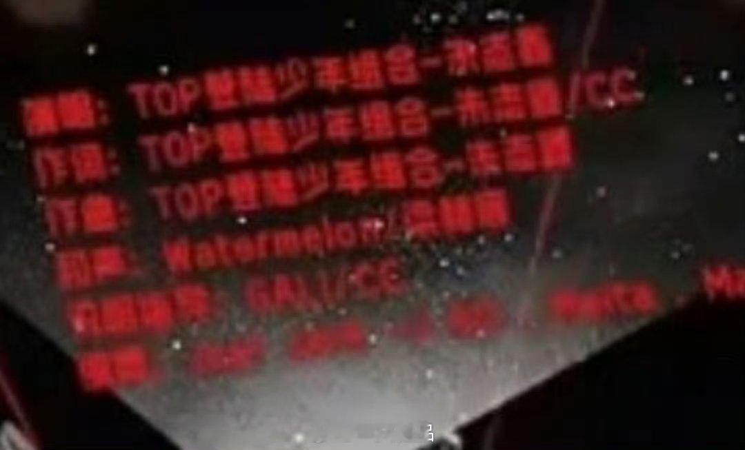 原唱、作词、作曲都是朱志鑫，朱志鑫还是太全面了[666]​​​
