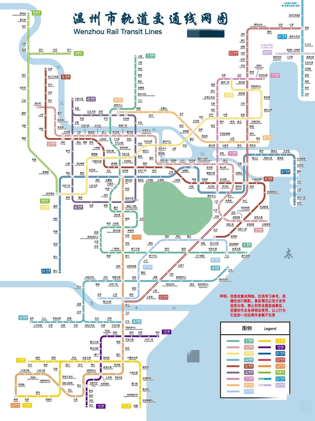 温州地铁规划挺让人期待的。目前温州轨道交通有S1、S2、S3线等规划。S1线已经