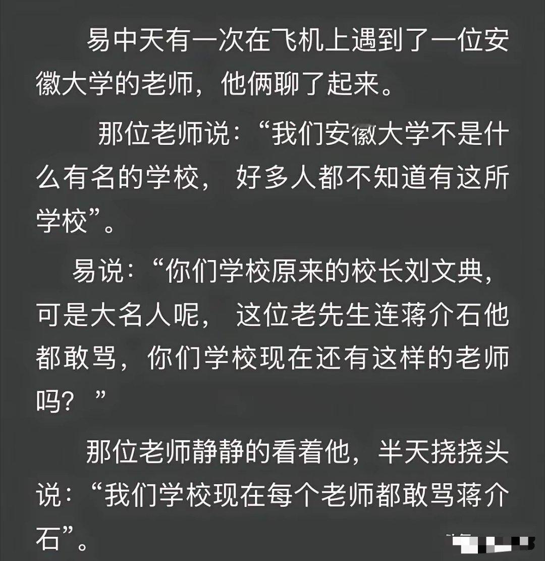 这个段子不孬​