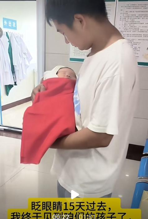 洛阳羊水栓塞产妇的老公小范，和姑姑、婶婶等亲人一起去医院接回了孩子，取名范沐阳。