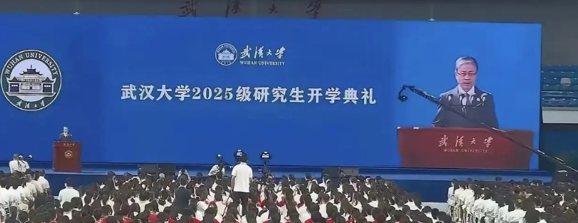 武汉大学又上热搜！武汉大学2025研究生开学典礼惹众怒，非要在椅子白色的椅背