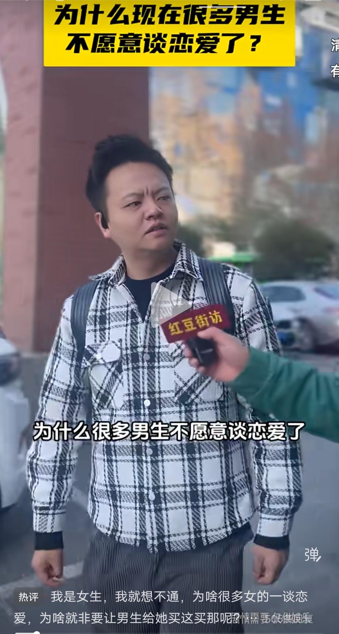 你知道为什么现在很多男生都不愿意谈恋爱了吗？男生：我们不敢聊啊，一聊她就说房
