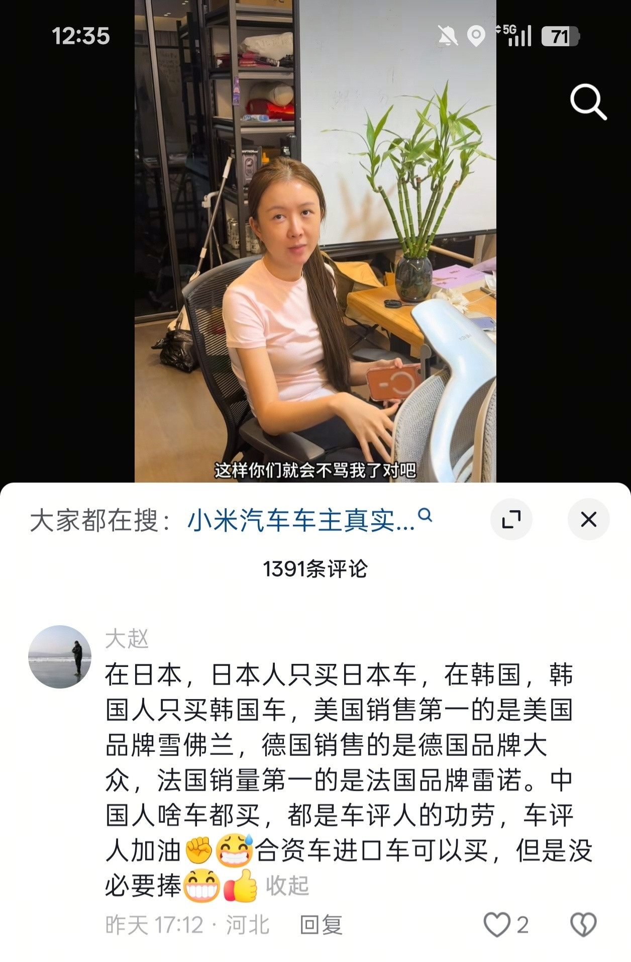 美国销量第一根本不是雪佛兰，是福特；德国街头到处都是日系、法系车，法国...