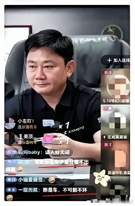 5月27号，张雪机车的售后日又炸了锅。一个车主当着十几万人的面，想管张雪要一张纸