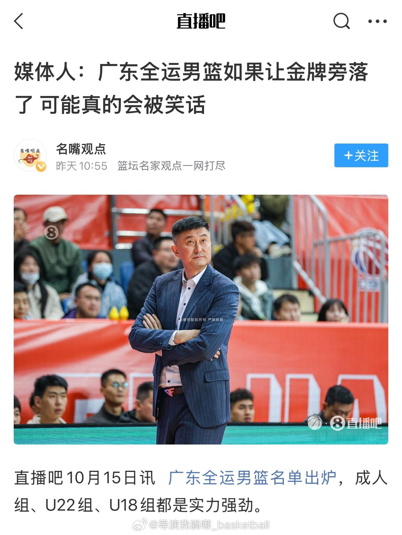 非常有道理，但是东道主拿到金牌也是理所当然，他们为了这届全运会的顺利举办要付出很