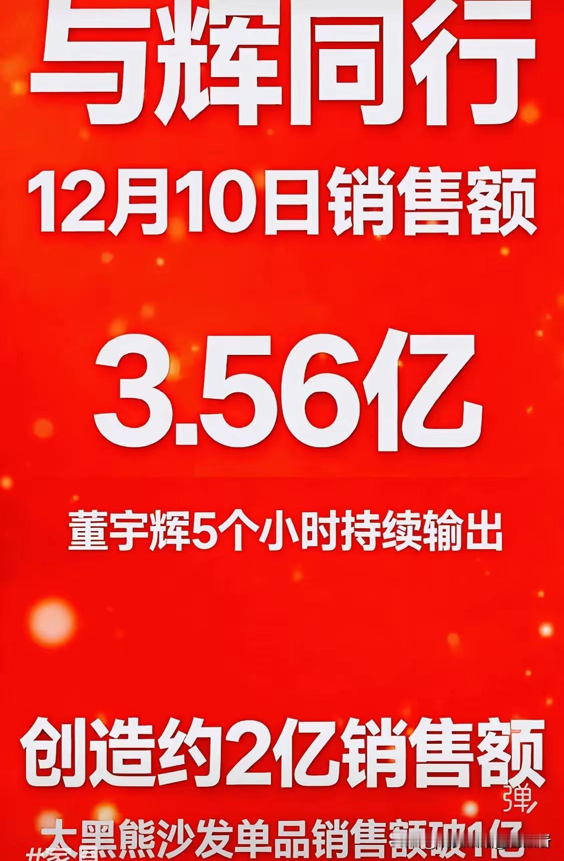 继续下去中产变少，穷人增多