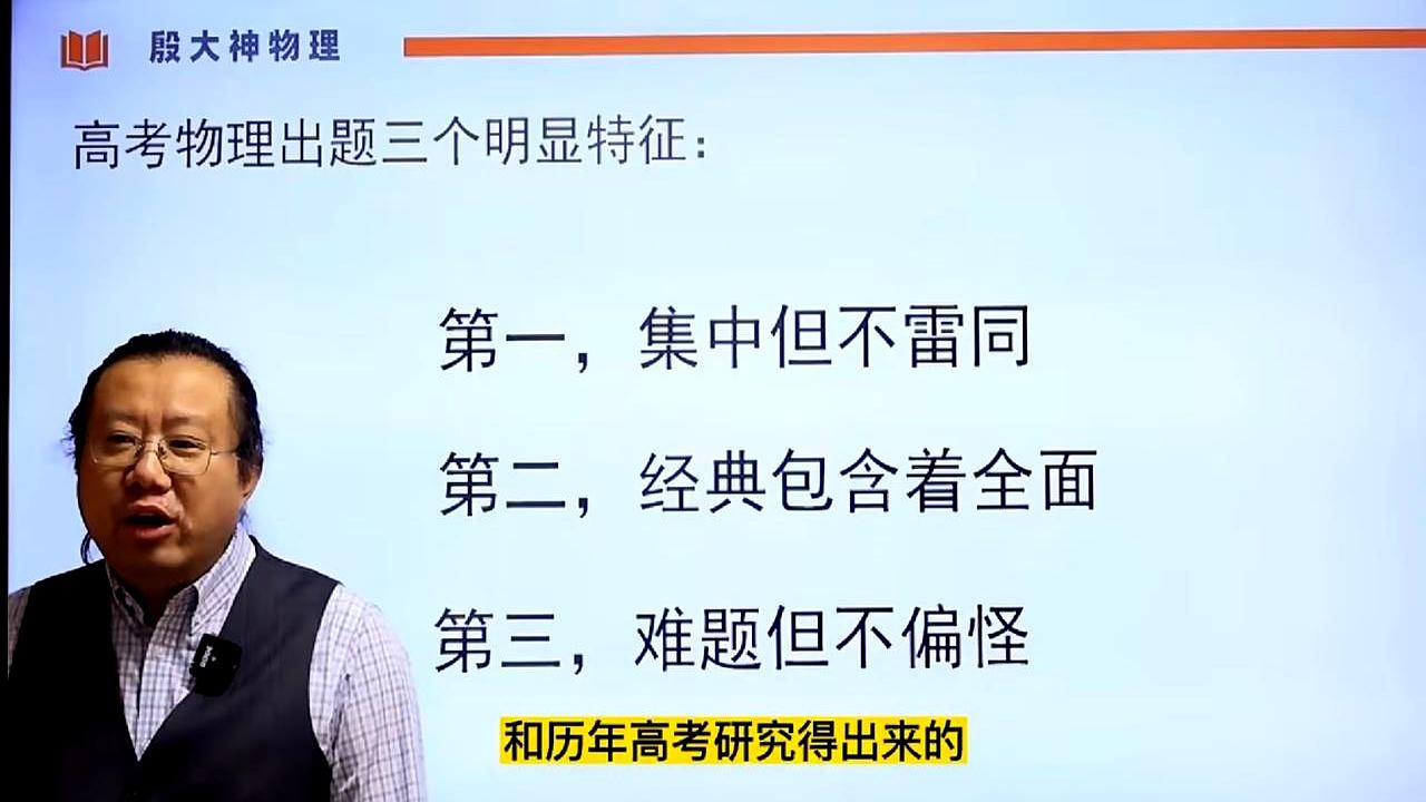 从教这么多年，我真发现一个挺扎心的现象：有些孩子不是不聪明，是家长管法一错，成绩
