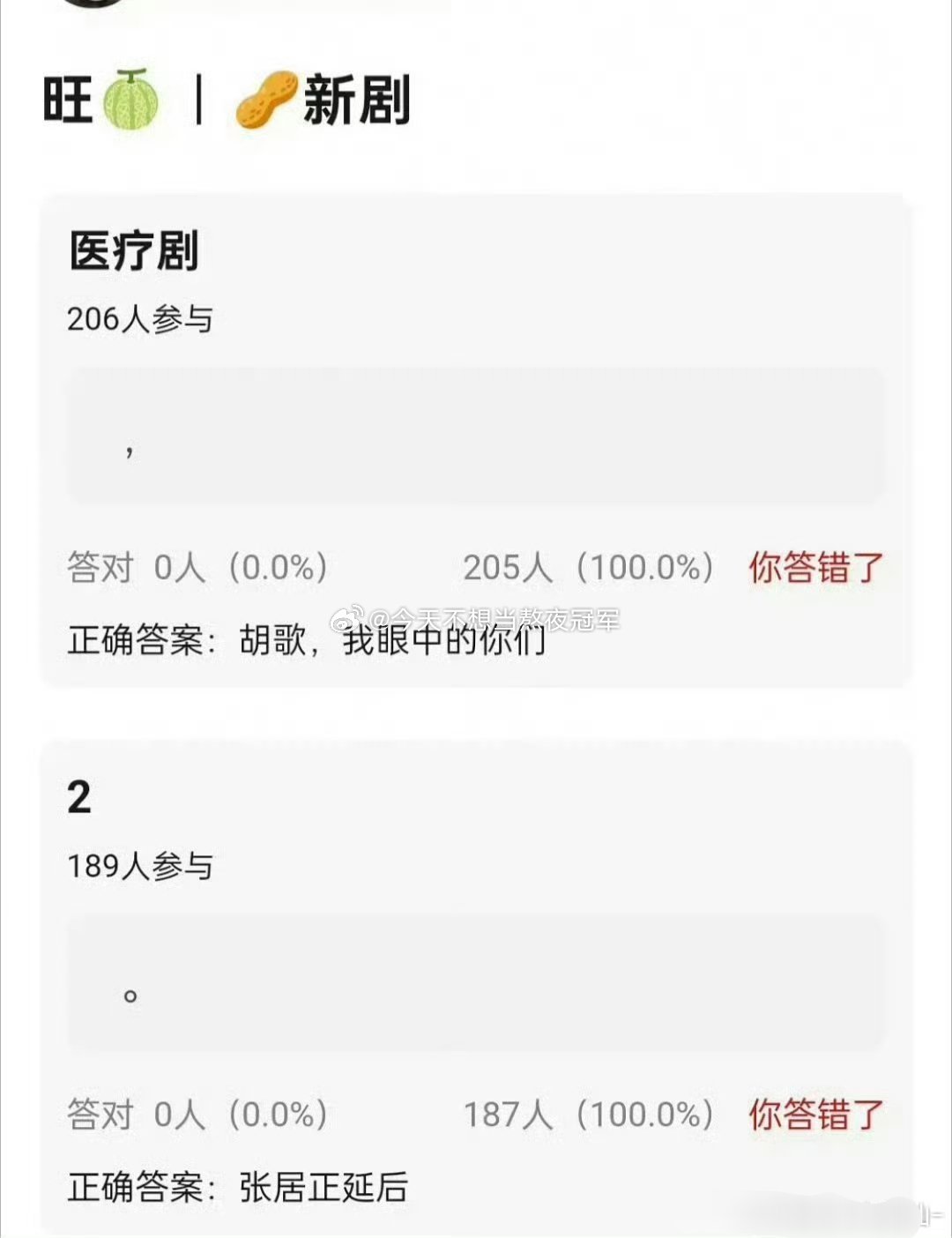 网友分析，《风禾尽起张居正》这个🍪多次推迟开机，胡歌是不是很难驾驭？和架空的《