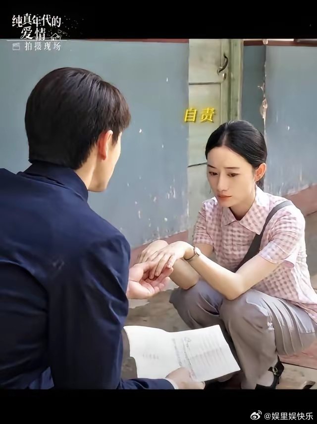 头一次见花絮比正片还好磕的剧！《纯真年代的爱情》片场姐姐姐夫的拉扯太上头！起因是