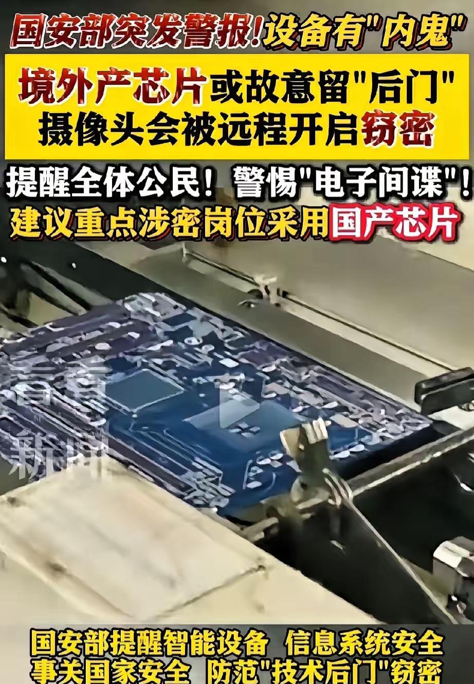 我有种预感，这是一定的，免费用微软系统肯定有问题，基本上等于裸奔，我相信美国可