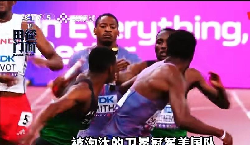 这果然很美国队，淘汰可以重赛，男子4×400米金牌直接给他们吧。国际田联为什么会