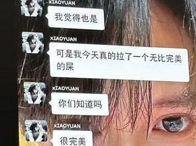 这他吗和户外漏出有什么区别