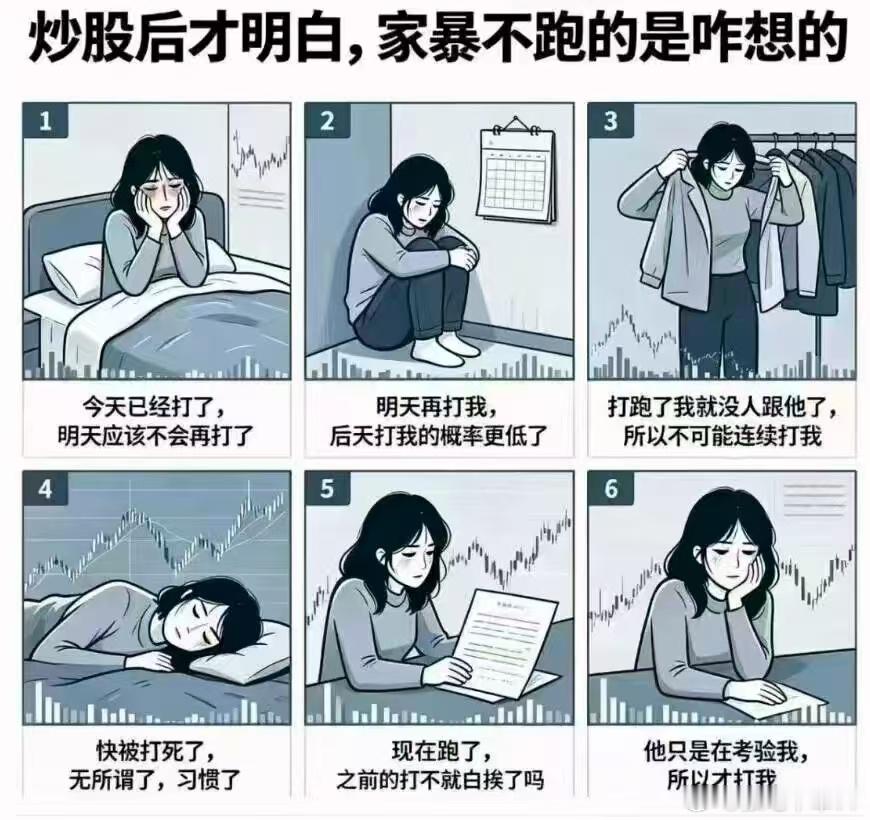 等到一个段子。每次大跌都会有段子