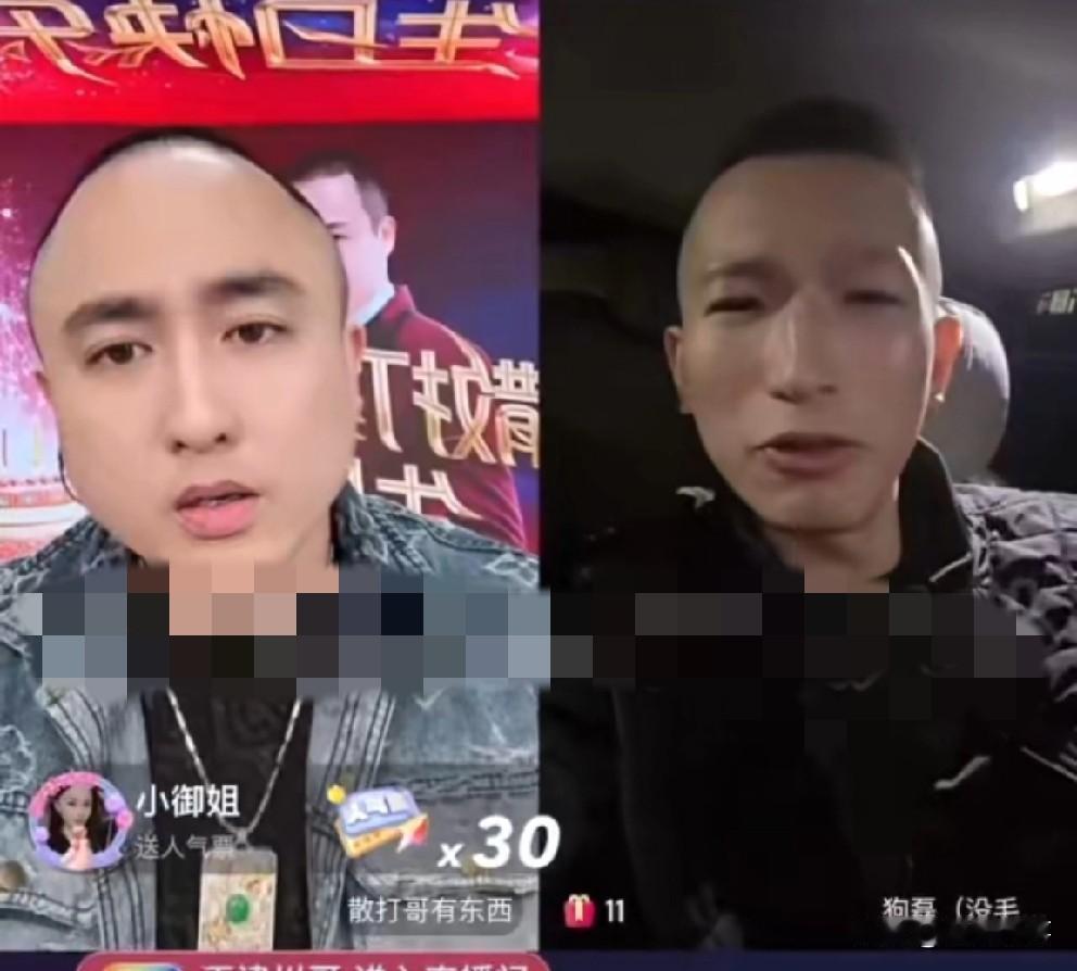 散打哥爆粗带“妈”怼Gou磊，一句话害怕变软！散打连麦G