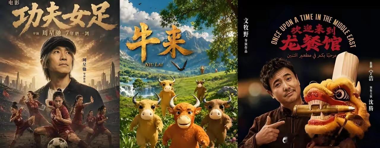 周星驰沉默了，沈腾也沉默了！之前为两部片子吵得最凶的那帮人，这会儿也全沉默了。​让所有人集体闭嘴的，