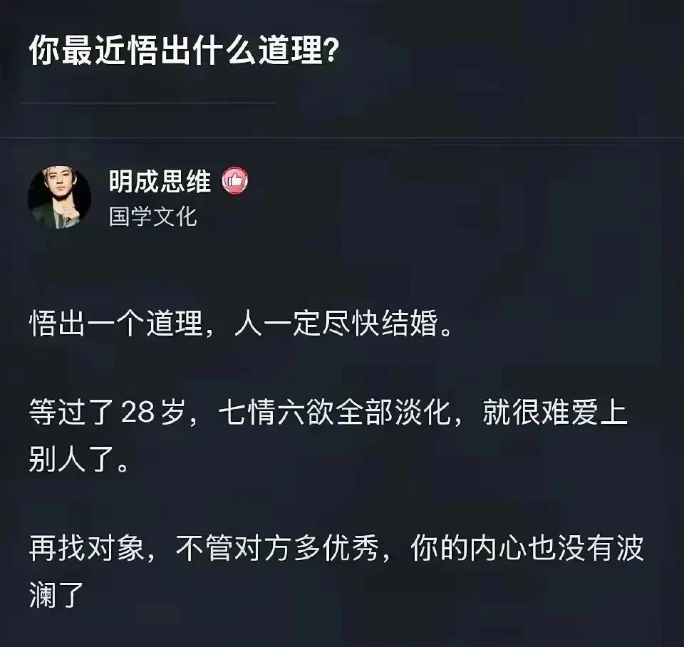 悟的很好，下次别悟了。