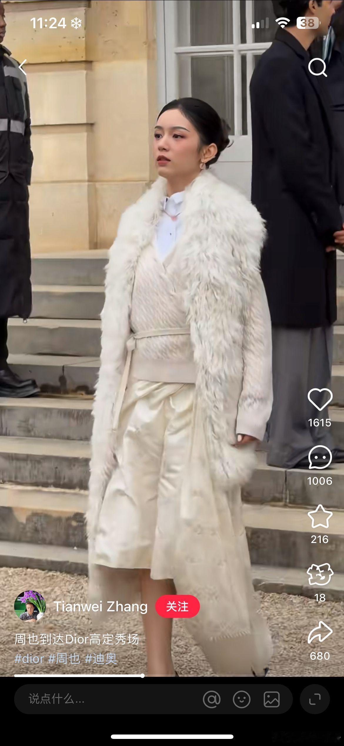 90年代乡镇女企业家从衣柜里翻出皱巴巴的衣服，Dior从哪里给周也找来的衣服，D