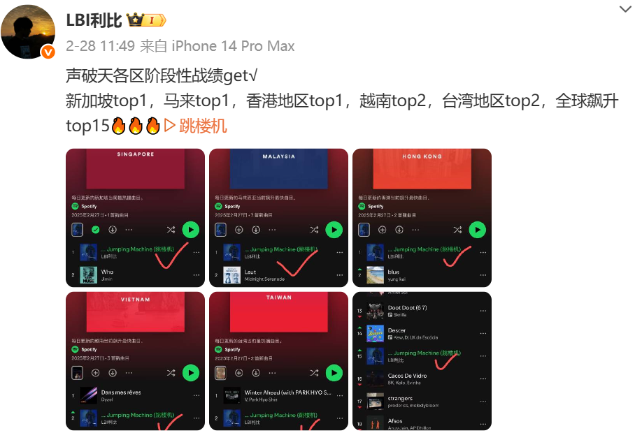 抖音神曲《跳楼机》吸金4000万, 华语乐坛遭降维打击