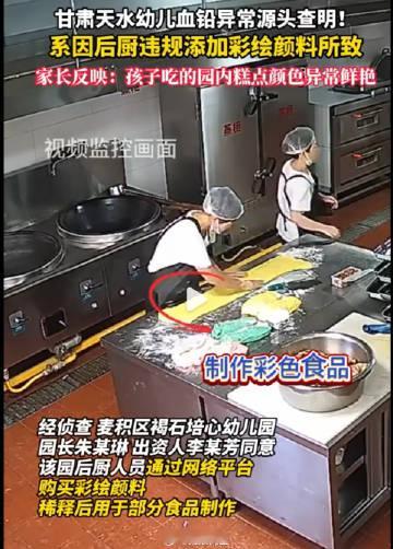 不可食用的彩绘颜料为何被用于食品制作这是明知道不可食用，却还去购买，这就属