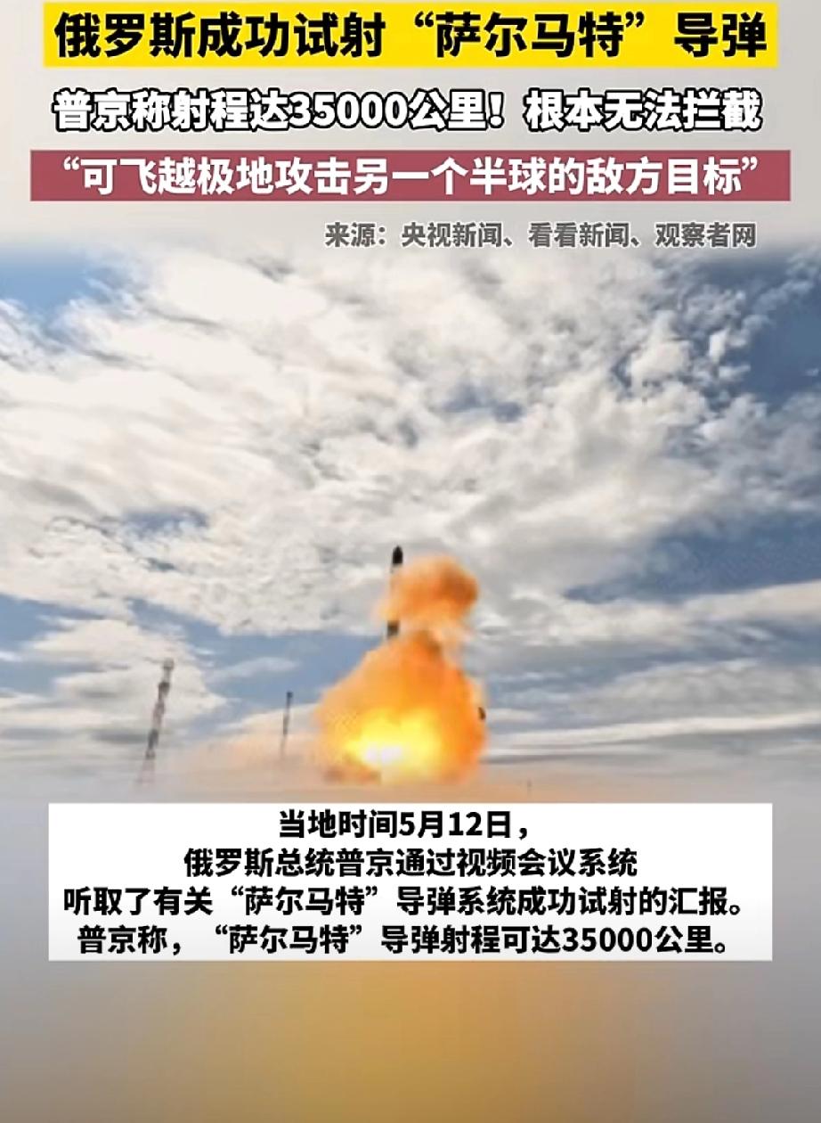 俄罗斯急了！面对欧洲对乌越发强悍且毫不喘息的军援，俄罗斯的战争压力正在极速