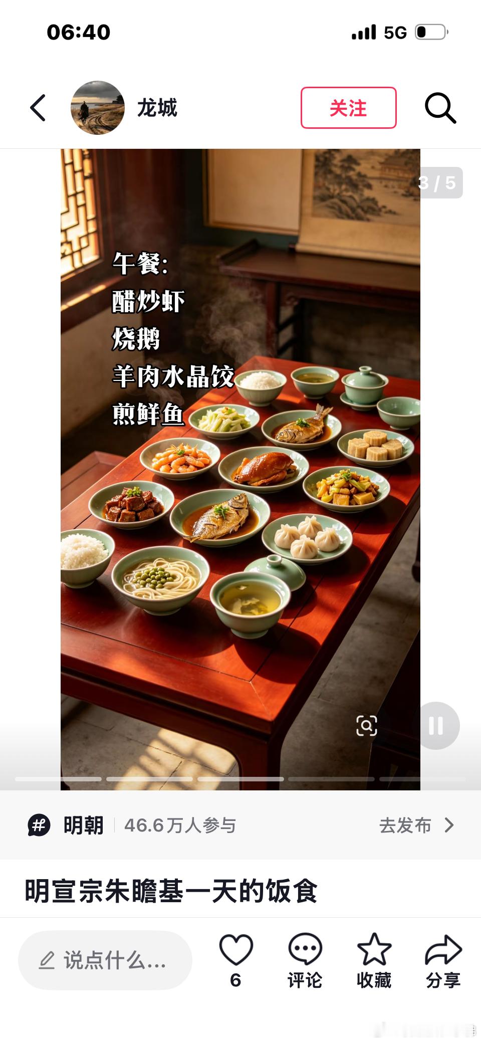 古代帝王很多都有糖尿病。当然单纯糖尿病控制好其实可以活很久。问题是你看看朱高炽一