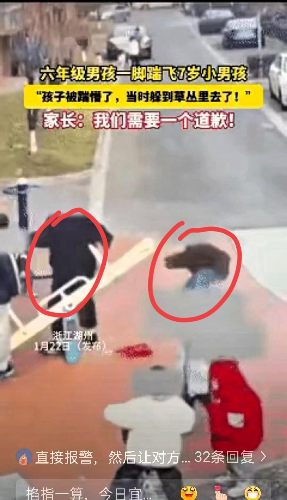 浙江，7岁的小男孩独自去公园玩，回家后就一直闷闷不乐，爸爸察觉情绪不对劲，赶紧调