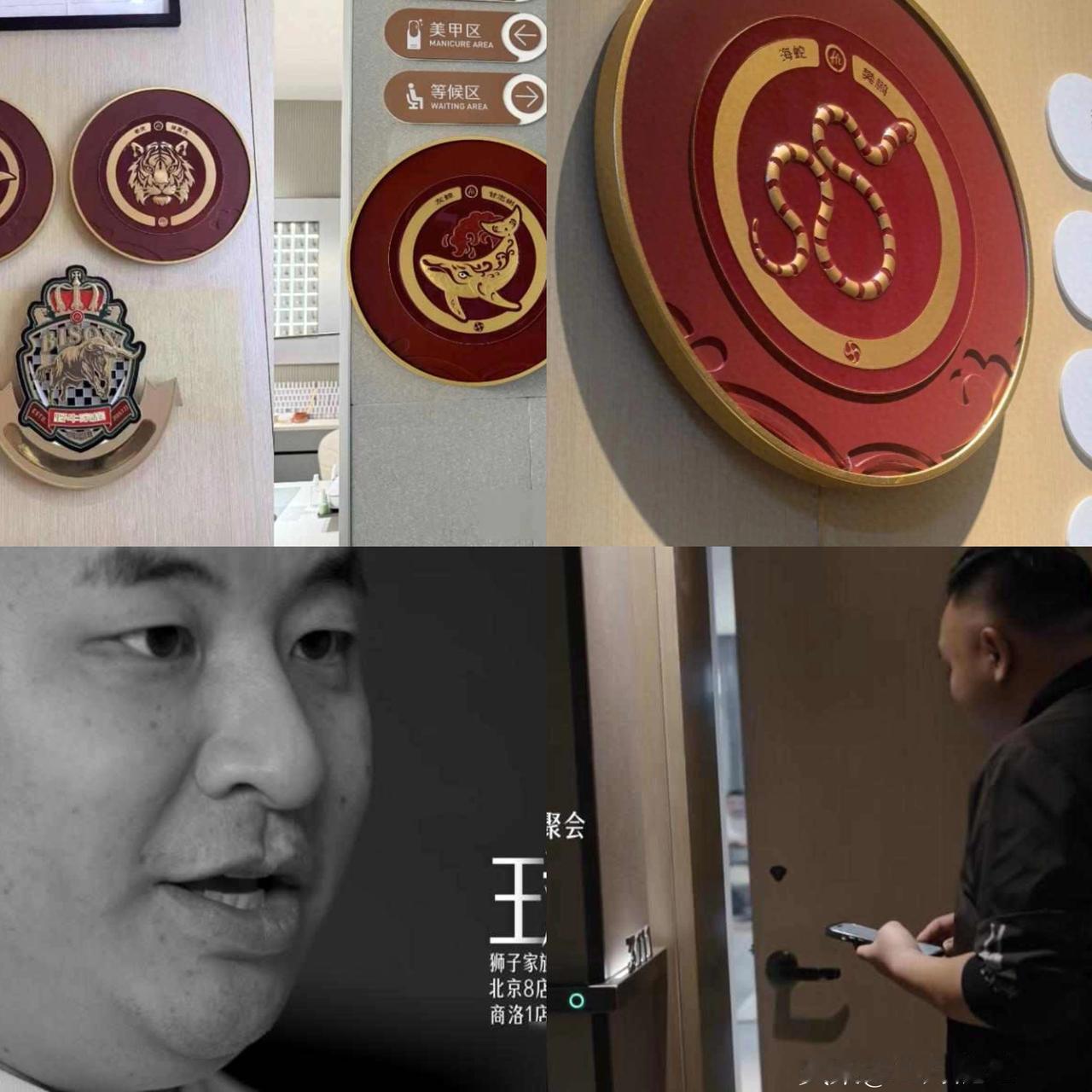 “吃海底捞发现门店挂着狮子和海蛇族徽”，「传销式家族制」才是这个火锅帝国最大的