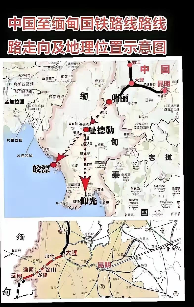 越南现在的地位越来越尬尴了，中缅铁路，中老铁路，中泰铁路都完美绕开了越南，越南至
