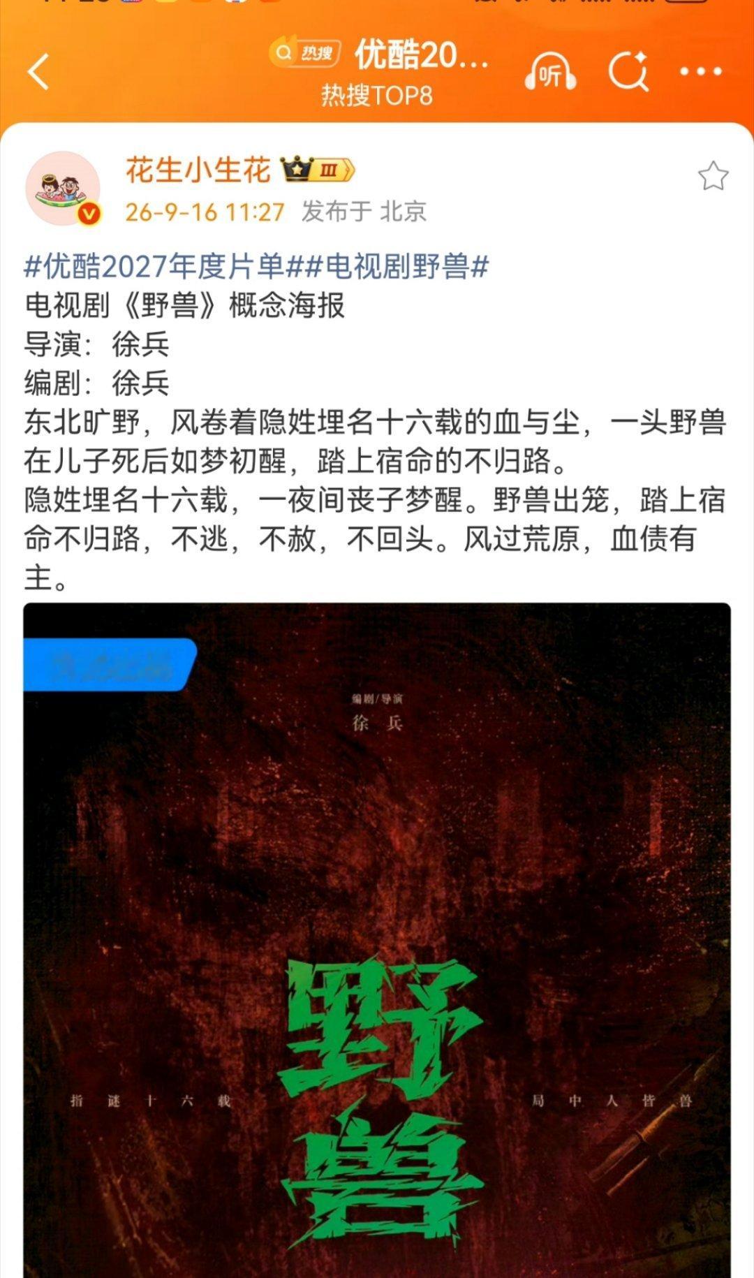 新的资本魅魔诞生了​​​