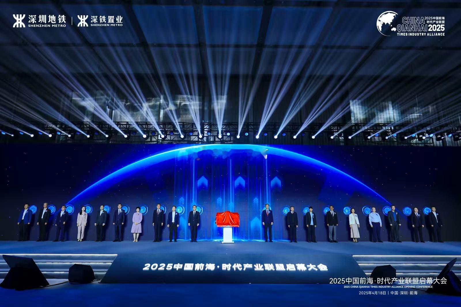 接下来，前海要开始发力了…[吃瓜][吃瓜][吃瓜]​​​