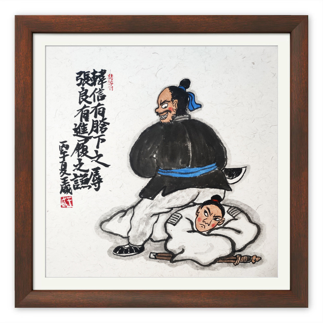 小画，韩信有胯下之辱，张良有进履之谦。面对困难不利处境时，冲动行事往往因小失大，