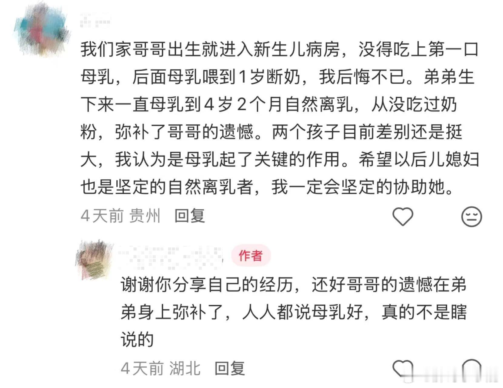 民间艺术观察​​​