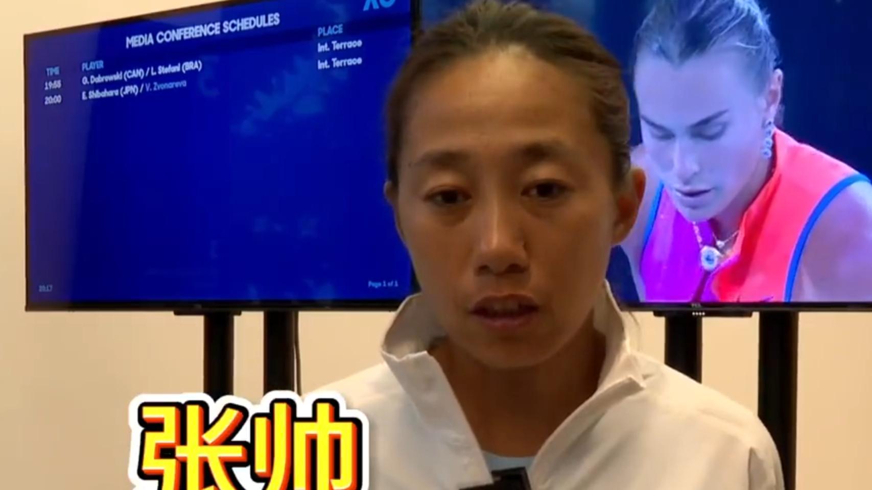 37岁张帅澳网女双夺冠！时隔7年再登顶 大满贯传奇新篇章