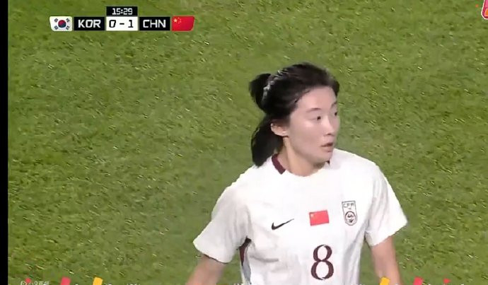 姚伟世界波！中国女足1比0领先韩国女足中国女足打入世界波2025东亚杯​​