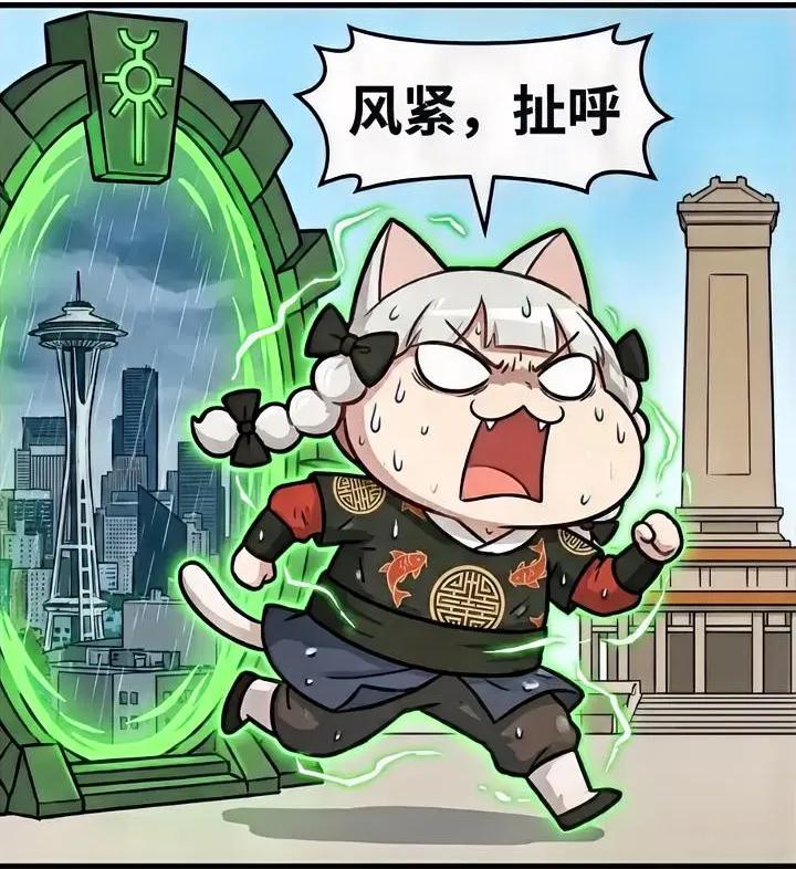 007式逃离！牢A这波跑路速度堪称教科书！13号刚被《纽约时报》挂大头照、