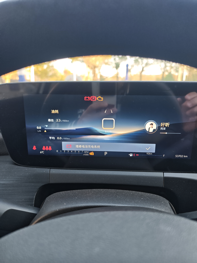 这是什么情况该换电池了吗2023款威朗pro乐享版今天早上突然就打不着火了？