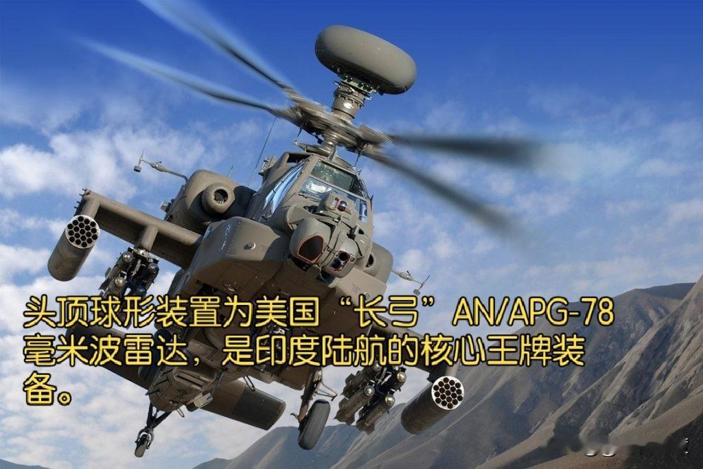巴军武直‑10ME装上顶置雷达，印度坐不住了！巴基斯坦的一架武直‑10