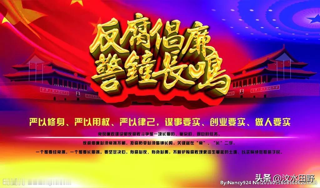 党中央、国务院、中央纪委反腐败力度在不断加大，纪检监察部门天天都在查案办案子，可