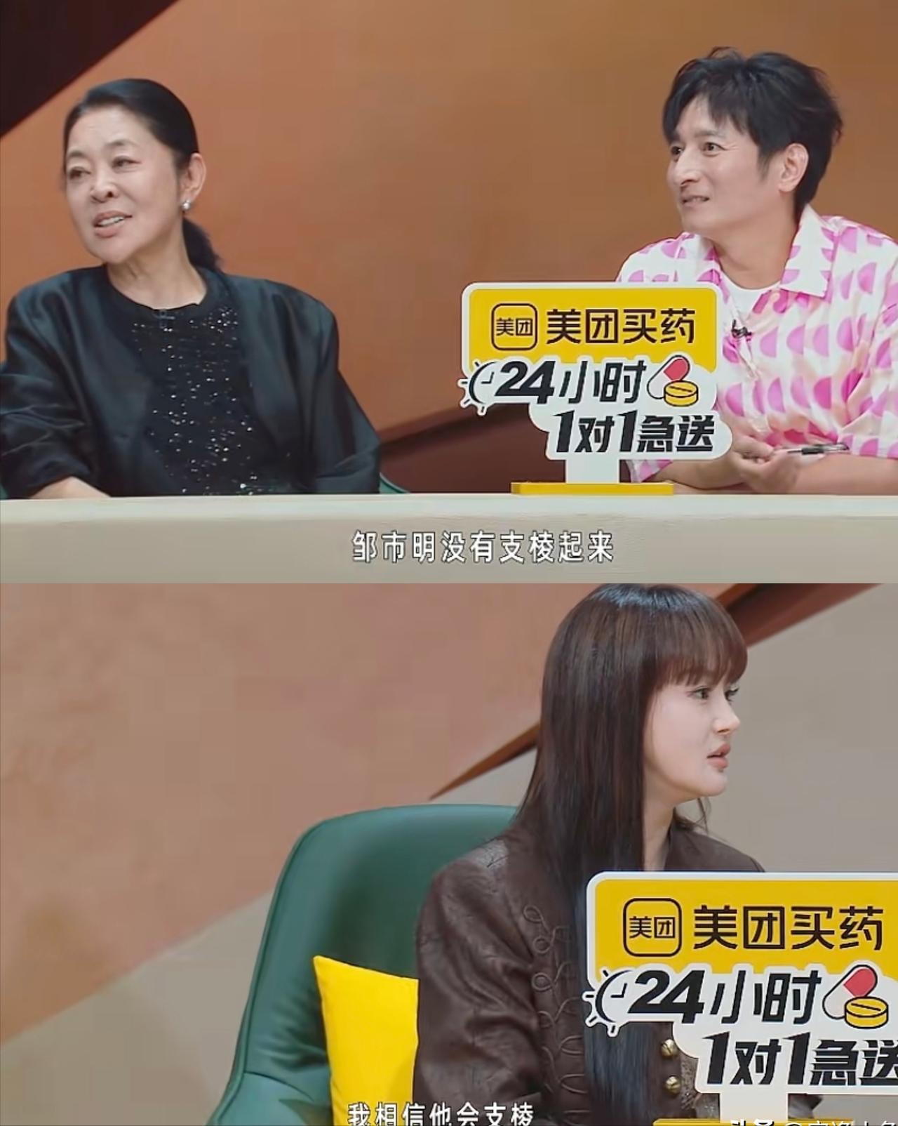 果然姜还是老的辣，倪萍一眼就看穿了冉莹颖！冉莹颖估计做梦都没想到，综艺访谈上