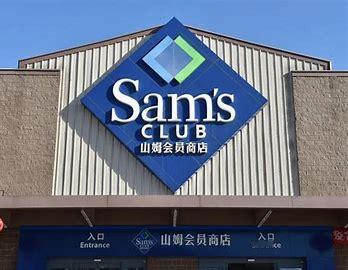 山姆超市究竟是如何在中国市场一路爆红的？ 先看一组数据。2025年，山姆在国