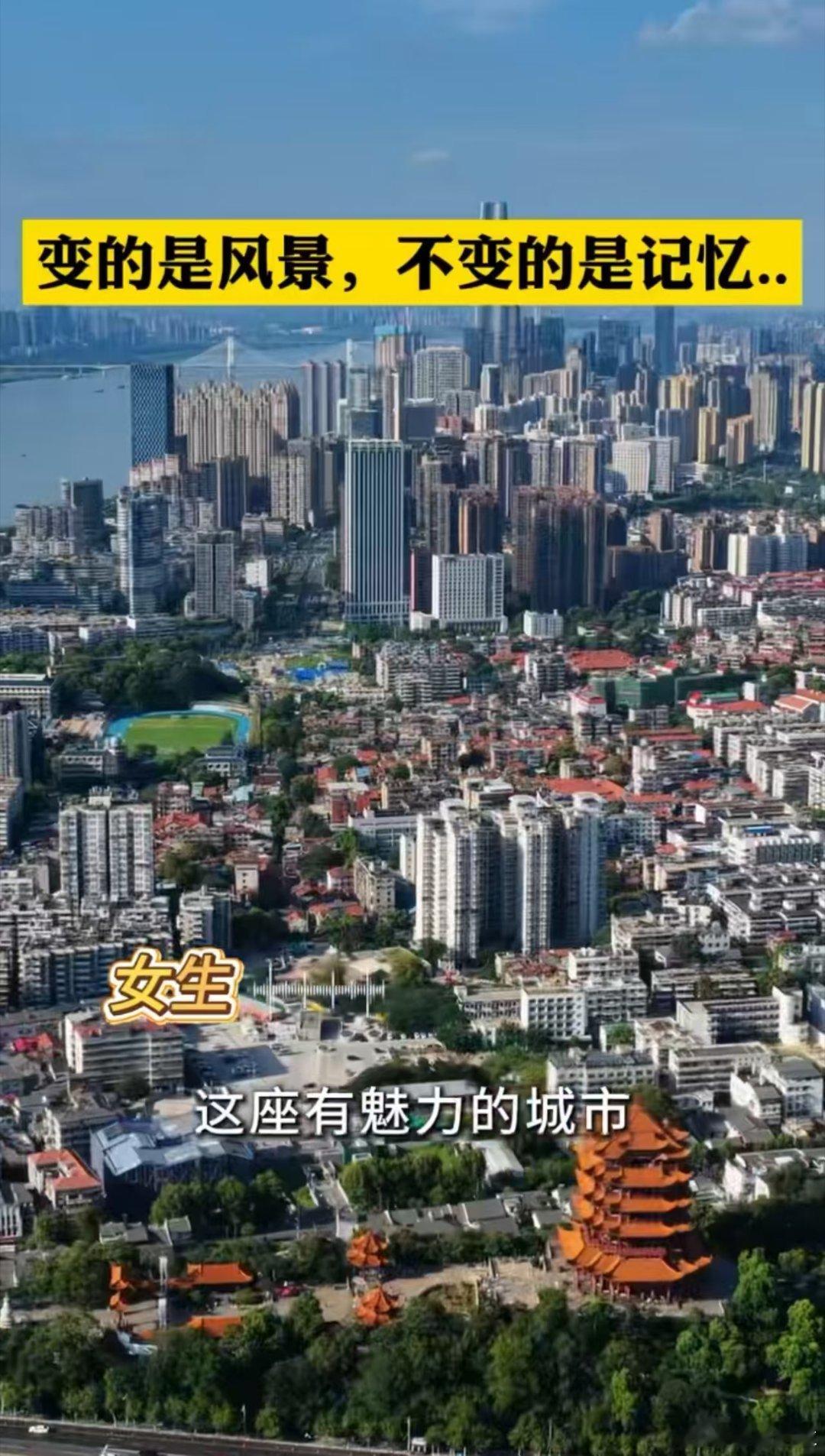 网友打卡偶遇老人致信武汉不经意的一次偶遇，收获一份岁月深情，老人书信告白武汉太好